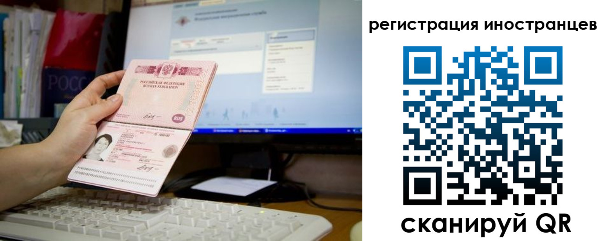 найти адрес прописки в Калининградской области