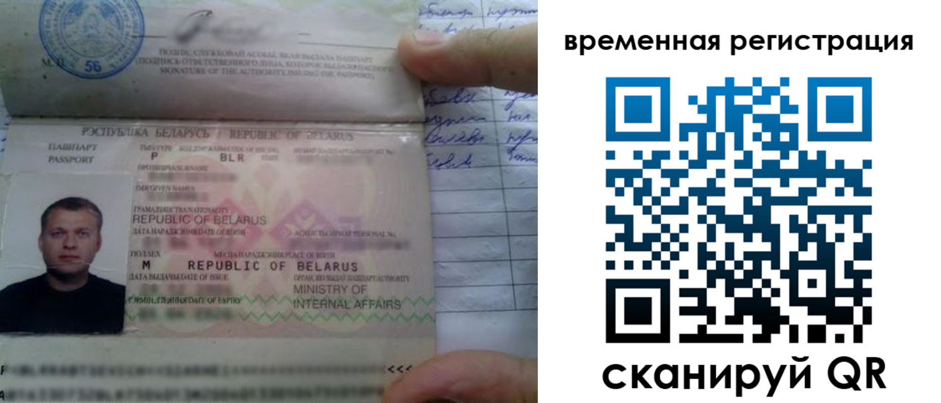 прописка гарантия в Калининградской области