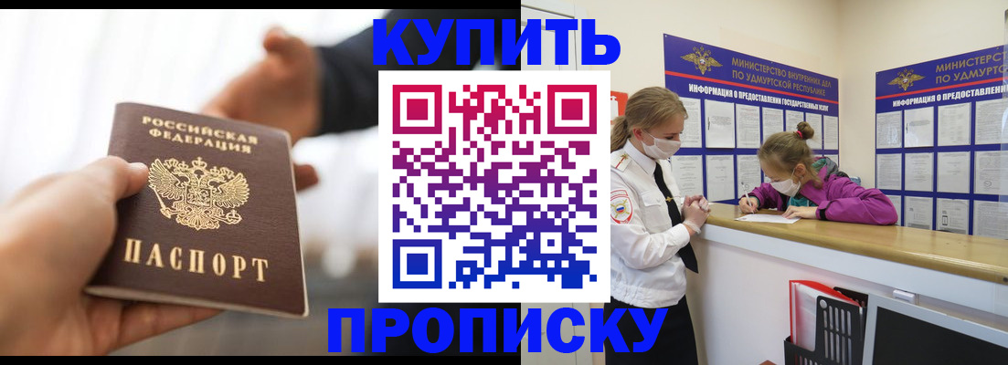 миграционный учет в Калининградской области